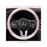 ハンドルカバー おしゃれ 吸汗性 | BACKYARD FAMILY | 詳細画像10