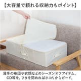 収納ボックス 蓋付き 省スペース | BACKYARD FAMILY | 詳細画像5