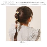 RORA ローラ ブレンダ ヘアゴム 3個セット | BACKYARD FAMILY | 詳細画像13