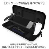 PSポータル 専用 収納ボックス 持ち運び | BACKYARD FAMILY | 詳細画像4 