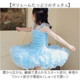 チュチュスカート ワンピース 女の子 ふわふわ おしゃれ | BACKYARD FAMILY | 詳細画像3