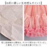 チュチュスカート ワンピース 女の子 ふわふわ おしゃれ | BACKYARD FAMILY | 詳細画像6