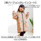 KiU キウ キッズレインコート | BACKYARD FAMILY | 詳細画像2 