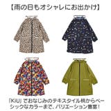 KiU キウ キッズレインコート | BACKYARD FAMILY | 詳細画像16 