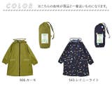 KiU キウ キッズレインコート | BACKYARD FAMILY | 詳細画像18 