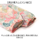 KiU キウ キッズレインコート | BACKYARD FAMILY | 詳細画像10 