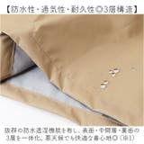 KiU キウ ウウォータープルーフロンジースカート 2ND | BACKYARD FAMILY | 詳細画像4 