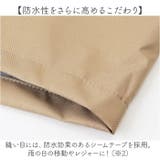 KiU キウ ウウォータープルーフロンジースカート 2ND | BACKYARD FAMILY | 詳細画像5 