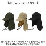 KiU キウ サンシェードジェットキャップ 2ND | BACKYARD FAMILY | 詳細画像10 