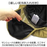 KiU キウ キッズサンシェードハット | BACKYARD FAMILY | 詳細画像5 