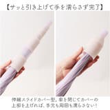 スライドキャップアンブレラ 60cm | BACKYARD FAMILY | 詳細画像3 