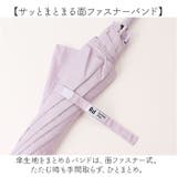 スライドキャップアンブレラ 60cm | BACKYARD FAMILY | 詳細画像8 