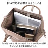 anello RE:レトロ 口金リュックL | BACKYARD FAMILY | 詳細画像5 