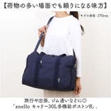 anello キャリー30L多機能ボストンR | BACKYARD FAMILY | 詳細画像2