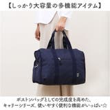 anello キャリー30L多機能ボストンR | BACKYARD FAMILY | 詳細画像3