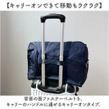 anello キャリー30L多機能ボストンR | BACKYARD FAMILY | 詳細画像9