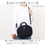 anello パレード 2WAYミニボストン | BACKYARD FAMILY | 詳細画像2