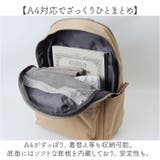 anelloGRANDE ふえる リュック | BACKYARD FAMILY | 詳細画像5 