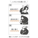 ごリラックス 手ぬぐい | BACKYARD FAMILY | 詳細画像8