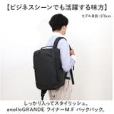 anelloGRANDE ライナーM.F バックパック | BACKYARD FAMILY | 詳細画像2