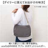 anelloGRANDE サブレ 10ポケットショルダー | BACKYARD FAMILY | 詳細画像2
