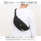 anelloGRANDE ドライブ ウエスト | BACKYARD FAMILY | 詳細画像2 