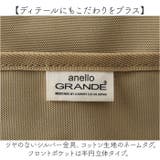 anelloGRANDE ドライブ10ポケットトート型リュック | BACKYARD FAMILY | 詳細画像12