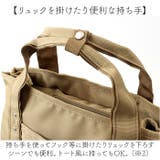 anelloGRANDE ドライブ10ポケットトート型リュック | BACKYARD FAMILY | 詳細画像10