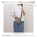 KiU キウ 600D フラップポケットショルダーバッグ K437 | BACKYARD FAMILY | 詳細画像2