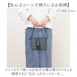 KiU キウ エチケットポーチ 2ND K445 | BACKYARD FAMILY | 詳細画像2