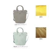 Legato Largo もっとおさんぽバッグ 2WAYショルダー | BACKYARD FAMILY | 詳細画像18