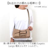 Legato Largo 撥水メニポケ ショルダー | BACKYARD FAMILY | 詳細画像2