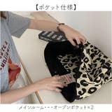 トートバッグ レオパード柄 肩掛け | BACKYARD FAMILY | 詳細画像9