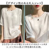 シャツ トップス チャイナボタン 滑らか | BACKYARD FAMILY | 詳細画像3
