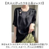 シャツ トップス チャイナボタン 滑らか | BACKYARD FAMILY | 詳細画像4