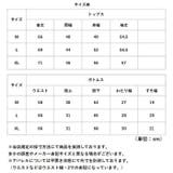 ルームウェア 上下セット ソフト ドット柄 | BACKYARD FAMILY | 詳細画像15