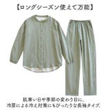 ルームウェア 上下セット ソフト ドット柄 | BACKYARD FAMILY | 詳細画像3