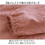 ルームウェア 上下セット ソフト ドット柄 | BACKYARD FAMILY | 詳細画像7