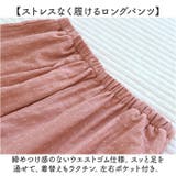 ルームウェア 上下セット ソフト ドット柄 | BACKYARD FAMILY | 詳細画像8