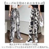 ストレッチパンツ ウエストゴム さらさら | BACKYARD FAMILY | 詳細画像5 