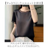ブラウス シャツ トップス 光沢感 滑らか | BACKYARD FAMILY | 詳細画像5 