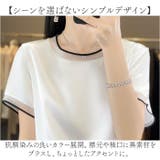 ブラウス シャツ トップス 光沢感 滑らか | BACKYARD FAMILY | 詳細画像6 