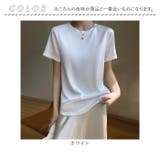 滑らかトップス 光沢感 | BACKYARD FAMILY | 詳細画像11