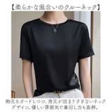 滑らかトップス 光沢感 | BACKYARD FAMILY | 詳細画像3