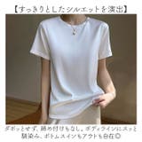 滑らかトップス 光沢感 | BACKYARD FAMILY | 詳細画像4