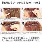 プリシラ めちゃ楽シールエクステ SX-01 | BACKYARD FAMILY | 詳細画像8