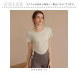 ヨガウェア トップス 半袖 | BACKYARD FAMILY | 詳細画像14 