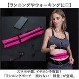 ランニングポーチ 揺れない 軽量 | BACKYARD FAMILY | 詳細画像2 