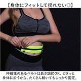 ランニングポーチ 揺れない 軽量 | BACKYARD FAMILY | 詳細画像6 