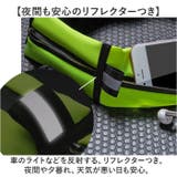 ランニングポーチ 揺れない 軽量 | BACKYARD FAMILY | 詳細画像9 